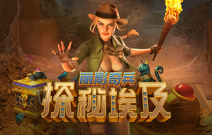 蔡福若